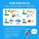 스페셜라이더 이미지