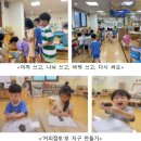 삼성전기부산어린이집 이미지