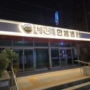 광양한방병원 이미지