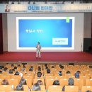 다니엘교육