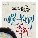 평창메밀 이미지
