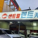 친구카서비스 이미지