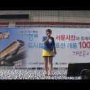 15년 7월31일 도시철도3호선 개통100일축제 mc가수 강소이 진또배기 이미지