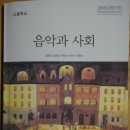 멧돌가는 소리(혼성4부합창곡) / 현기홍 시 , 이안삼 곡 , 번역 : 노대성 박사 이미지