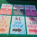 마곡동휴대폰 성지 찾았다, 신방화 휴대폰할인마트 스마트폰저렴하게 구매한 후기
