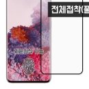강화유리