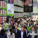 이마트트레이더스 이미지