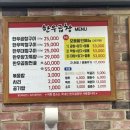 송정한우 | 또또또간집 송정역 곱창 맛집 한우곱창 내돈내산 후기