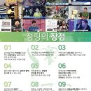 공주 이루다 점핑다이어트