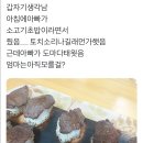 아빠초밥 이미지