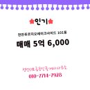 오름공인중개사사무소 네이버블로그