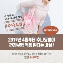 장평한의원 이미지