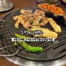 경기도 수원시 팔달구 권광로196번길 | 수원 인계동 고기집 &#39;수원 고기랜드&#39; 핫플 삼겹살 맛집