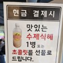 애월이우다 이미지