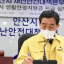안정세무회계 이미지