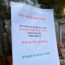 관악농협하나로마트 보라매점 이미지