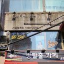 마조로3가길 이미지