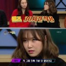 예지