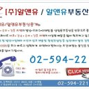 양재시민의 숲(버스정류장 앞) 이미지