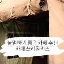 율전로63번길 이미지