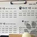 바둑이 애견 이미지