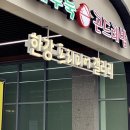 배두둑 이미지