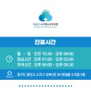 하늘빛소아청소년과의원 이미지