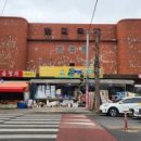 세븐일레븐송림오거리 이미지