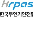 스타쉽드론센터