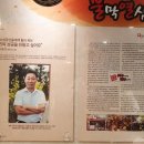 불막열삼(화명대림점) 이미지