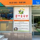 성동구청 뒤편 이미지