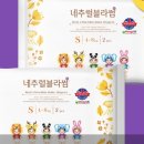 센티블라썸 이미지
