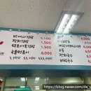 박여사김쫄떡 이미지