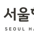 서울항외과의원 이미지