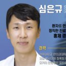 오고싶은경희한의원
