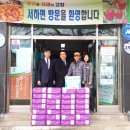 에덴경로당 이미지