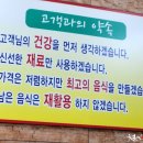 행복한짜장 이미지