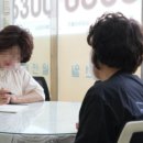 부동산정보공인중개사 이미지