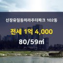 일동공인중개사사무소 네이버블로그