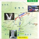 제126차 정기산행-강원도 두타산- 이미지