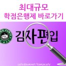 시간제듣기 연차수당계산 이미지