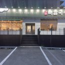 네오플레이트