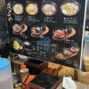 카도야라멘 서울대점