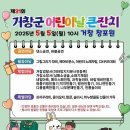 연지어린이공원 인근 이미지