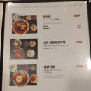 터미널밥상 이미지