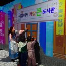 다산도서관 이미지