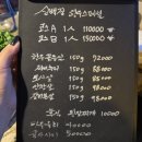 신백정 | 서귀포 산방산 근처 맛집 한우&삼겹&목살 신백정 강추 내돈내산