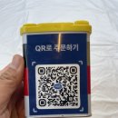 수유역 삼겹살 맛집-냉동삼겹살 먹고싶을 땐 수유 그린파크