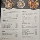 율하동 1416 노상주차장 | 이소가 율하본점, 대구맛집추천, 율하동맛집