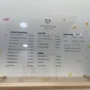 블리젠스테이